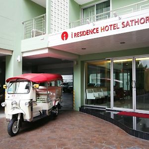 I Residencia Hotel Sathorn